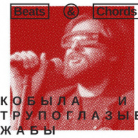 008: «Кобыла и трупоглазые жабы»