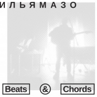 025: ИльяМазо