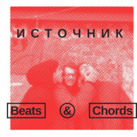 006: «источник»