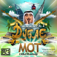 Black Star Mafia v Chris Brown - Mom, Look At Me Now, I`m In Dubai (EXDJ Mashup) (Intro/Outro)