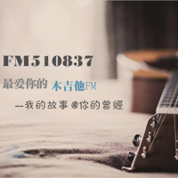 No.78［友情岁月］陪着你走