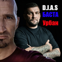 D.J.A.S  Basta - Urban