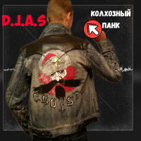 D.J.A.S-Колхозный панк