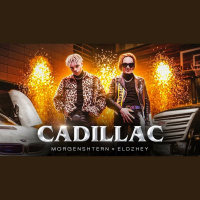 Morgen  D.J.A.S, Элджей - Cadillac