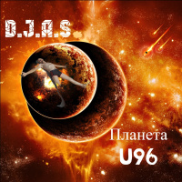 D.J.A.S-Планета U96