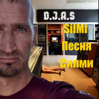D.J.A.S  SilMi - Песня Силми