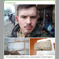 D.J.A.S  С.Галанин-тем кто меня найдет 2