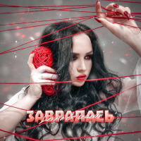 D.J.A.S  Lexara  Deseven - Завралась