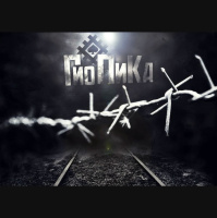 D.J.A.S-and-Gio-Pika-Edet-katitsya