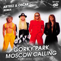 D.J.A.S-and-Gorky-Park-Moscow-Calling