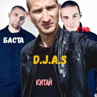 D.J.A.S  БАСТА, Guf - Китай 2024