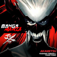 MangaMania -Akumetsu-