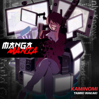 MangaMania -Kami nomi-