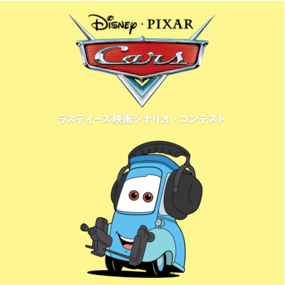 Lego Star Wars Podcast