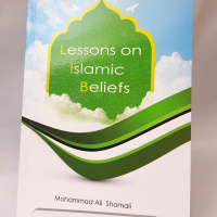 Lessons On Islamic Beliefs, Session 1, Part 2 By Sheikh Dr Shomali, 18th Oct 2016, Stanmore