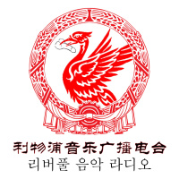 最后一期 古城未了缘再续 何日君再来 下