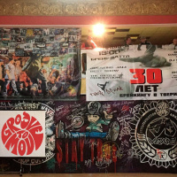 Podcast #2 - 30 Years Break In Tver