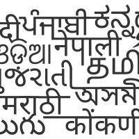 49: This Year of Languages 