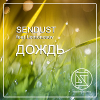 Sendust feat Lomonosov - Дождь