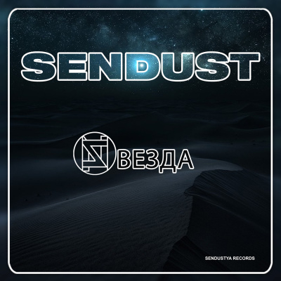 Sendust