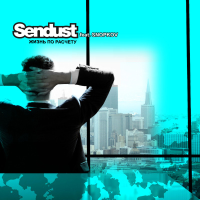Sendust