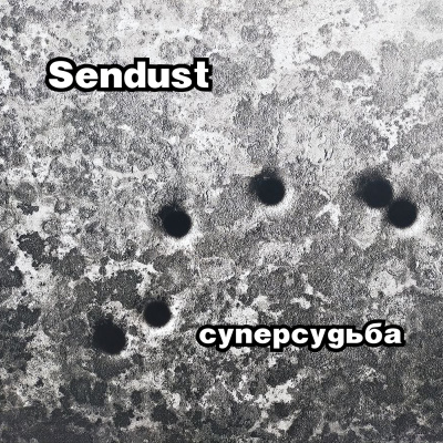 Sendust