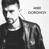 mx - promo mix № 3