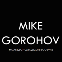 Mike Gorohov - 02-28