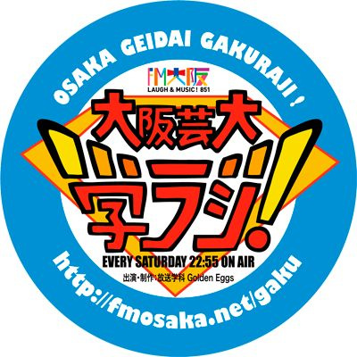 Fm Osaka *