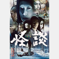 Episode 191: Tales of Terror Vol. 10 - Kwaidan (1965) (with James B.!)