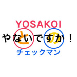 Yosakoi