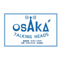 2022年5月29日放送分①