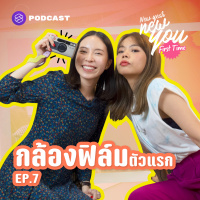 NYFT07 ถอยกล้องฟิล์มตัวแรกอย่างไรให้ ‘ใช่’ ตัวเรามากที่สุด