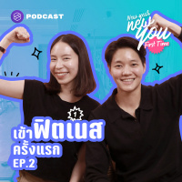 NYFT02 เข้าฟิตเนสครั้งแรกอย่างไม่เด๋อ พร้อมเอาชนะข้ออ้างของตัวเอง