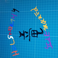 Holsworthy sidetracked mammoth special