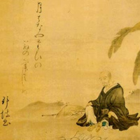 Haiku: Forma breve de literatura.