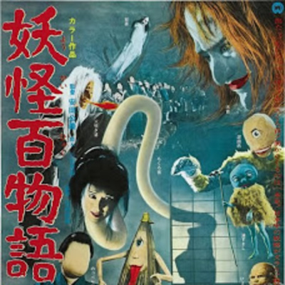 Kinoko Power -japón-