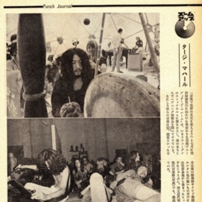 Kinoko Power -japón-