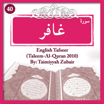 Tafseer-surah-ghafir-40