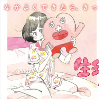 Sólo hablamos de historietas #225 Autores que hacen cómics para ellas