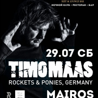 MAIROS | NEBO BEACH LIVE | TIMO MAAS NIGHT