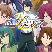 ¿El mejor Anime de viajes en el tiempo?