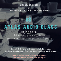 9o Atlas Audio Class: 10 αρχές για να χτίσεις μια επιχείρηση στην σωστή βάση.