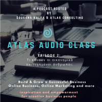 2ο Atlas Audio Class