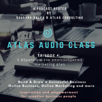 4o Atlas Audio Class: 5 Βήματα για αποτελεσματικό marketing plan