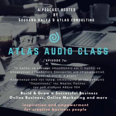 Atlas Audio Class By Sousana Kalfa
