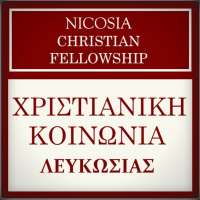 Χαίρομαι, Θεέ μου, να εκτελώ το θέλημά Σου