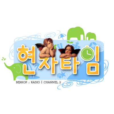 ?berkop Radio :: ????