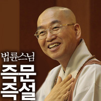 제2060회 신랑보다 길가의 돌맹이랑 더 친해요