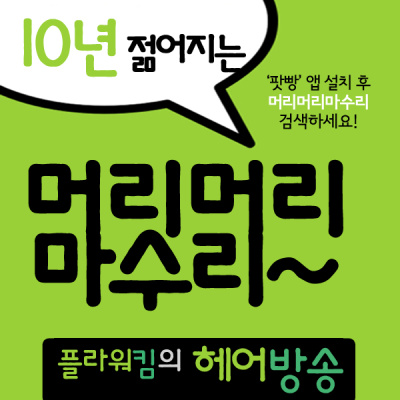 [????] 10? ???? ???????